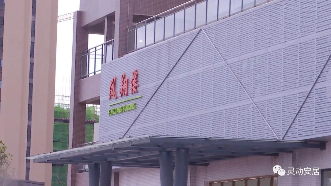 安居中心小学最新消息,好消息学区房有什么变化吗