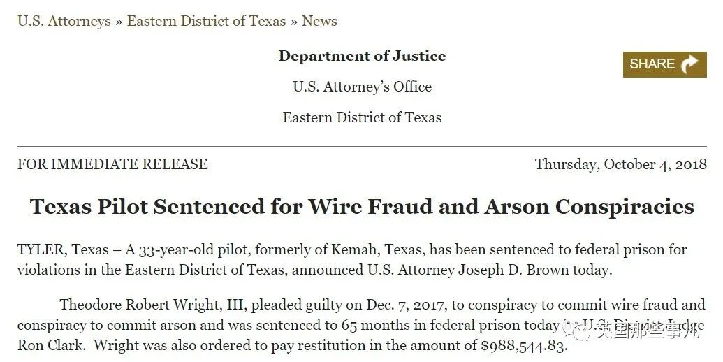 诈骗犯的疯狂,疯狂诈骗犯