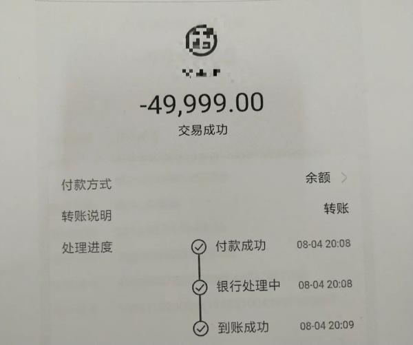 江苏一初中生被骗100万,学生买手机被坑