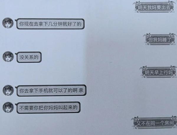 江苏一初中生被骗100万,学生买手机被坑