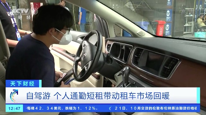 租商务车一天价格明细表,租商务车一天