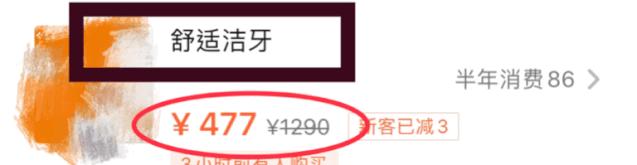 牙粉去烟渍牙结石牙膏排名第一名,美白牙膏推荐去牙黄老牌子