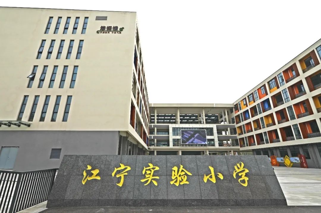 江宁金箔路实小旁边小区,江宁实小金箔路校区好不好