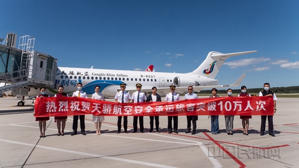 天骄航空免费托运,天骄航空实时情况