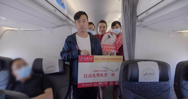 天骄航空免费托运,天骄航空实时情况