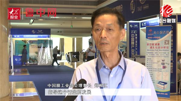 “中国膜谷”引才聚智共谱“膜法”传奇