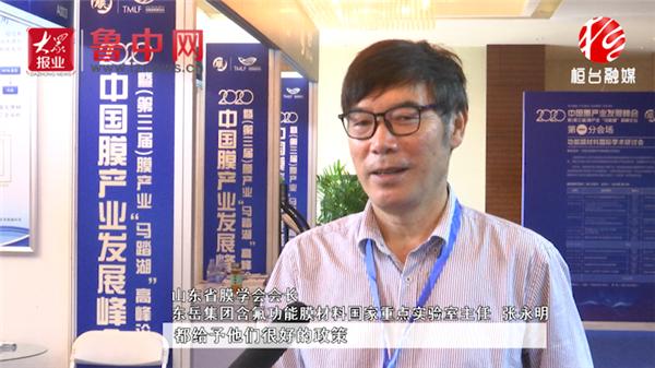 “中国膜谷”引才聚智共谱“膜法”传奇