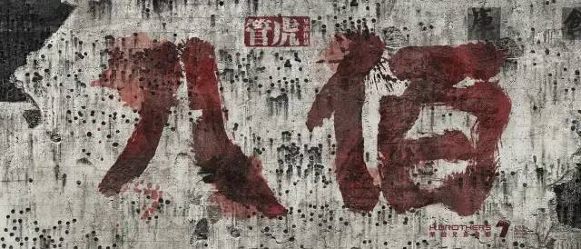 动画学习资料|《悬崖上的金鱼姬》幕后珍藏设定大合集