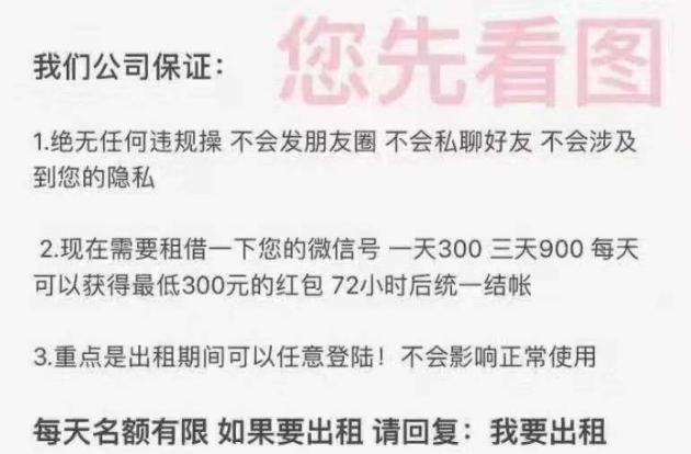 大学生如何擦亮眼睛谨防电信诈骗,如何提高警惕谨防电信诈骗信息
