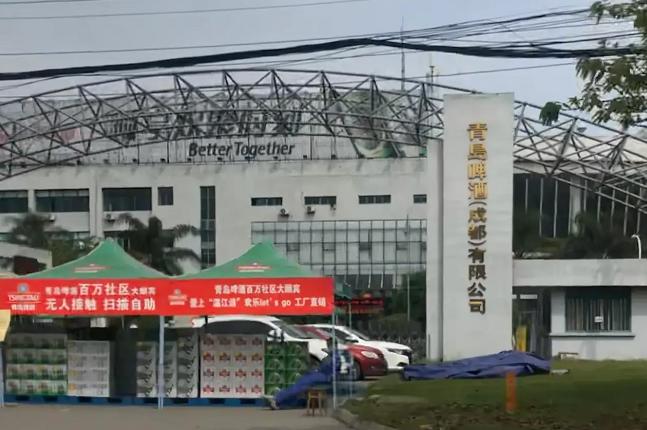 香飘飘青岛啤酒,香飘飘与娃哈哈公司