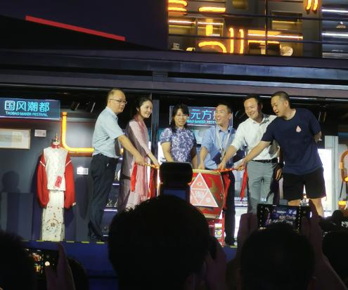 热干面风味的啤酒、最小黑胶唱片……淘宝造物节来汉，大批“神奇宝贝”亮相