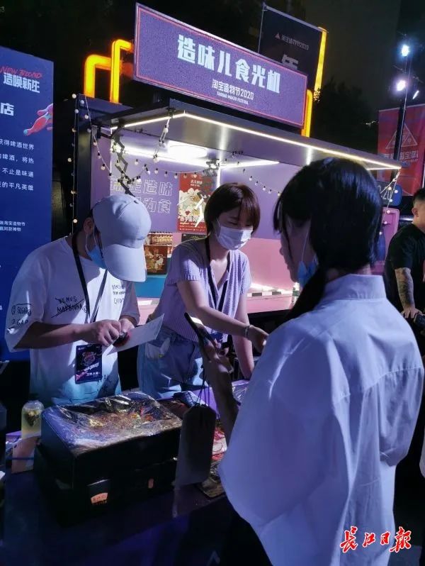 热干面风味的啤酒、最小黑胶唱片……淘宝造物节来汉，大批“神奇宝贝”亮相