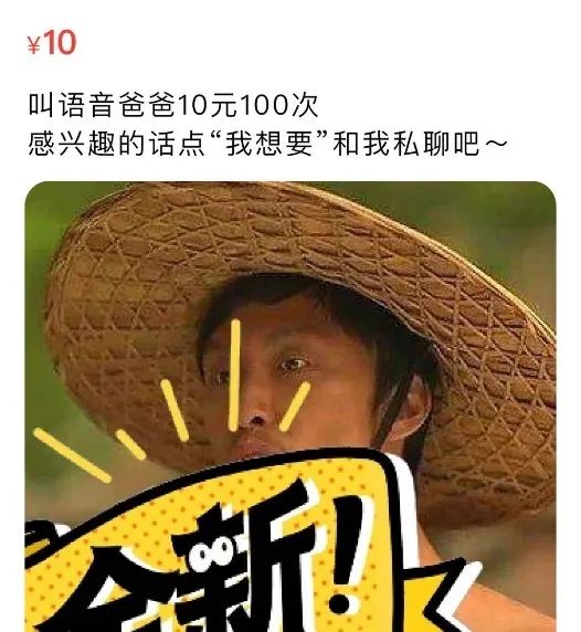 刷闲鱼成了我每天的快乐源泉