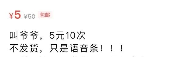 刷闲鱼成了我每天的快乐源泉