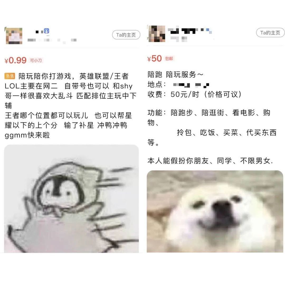 刷闲鱼成了我每天的快乐源泉
