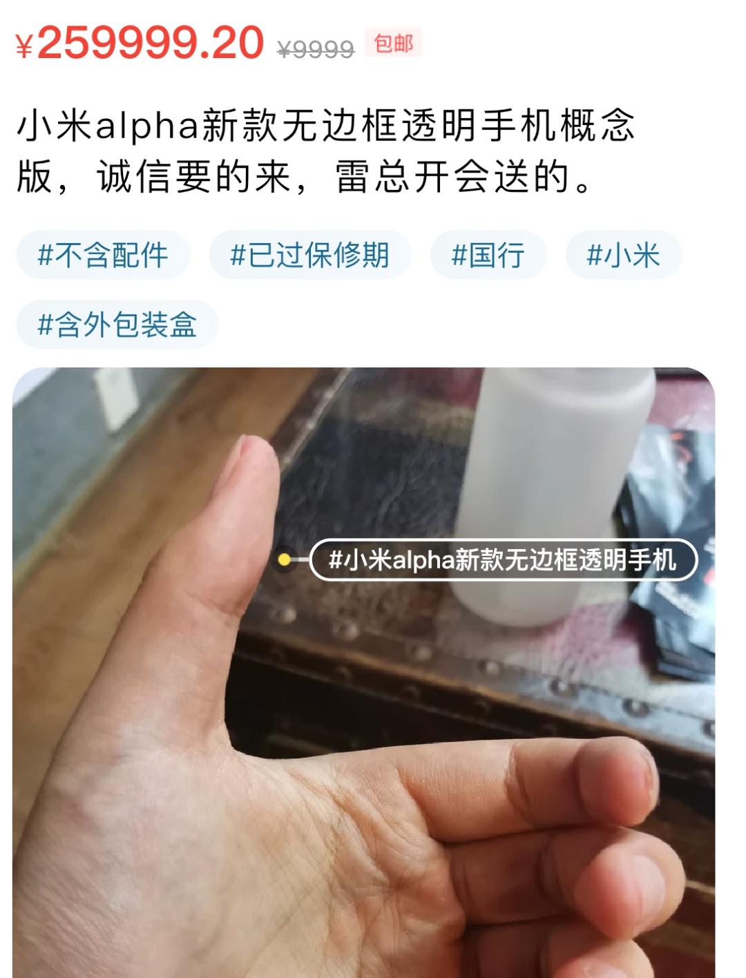 刷闲鱼成了我每天的快乐源泉