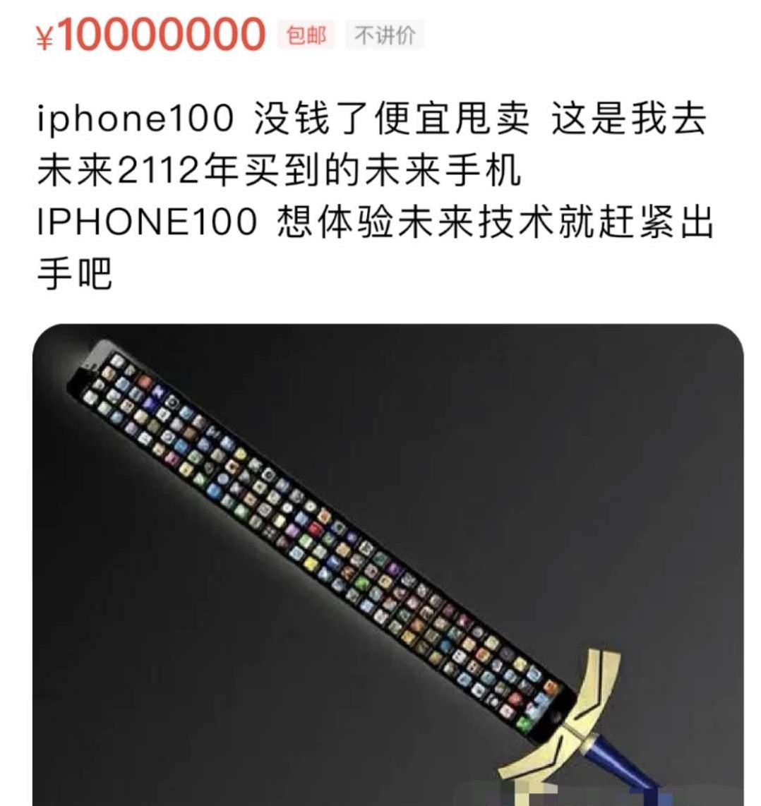 刷闲鱼成了我每天的快乐源泉