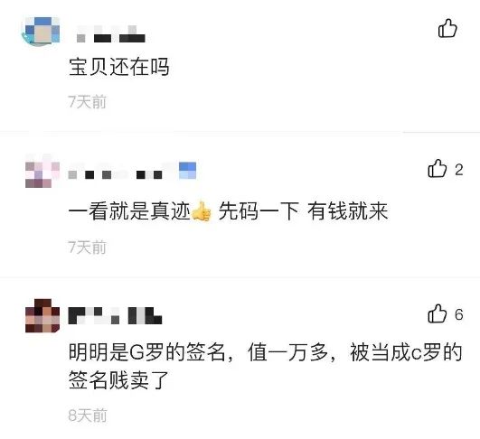 刷闲鱼成了我每天的快乐源泉