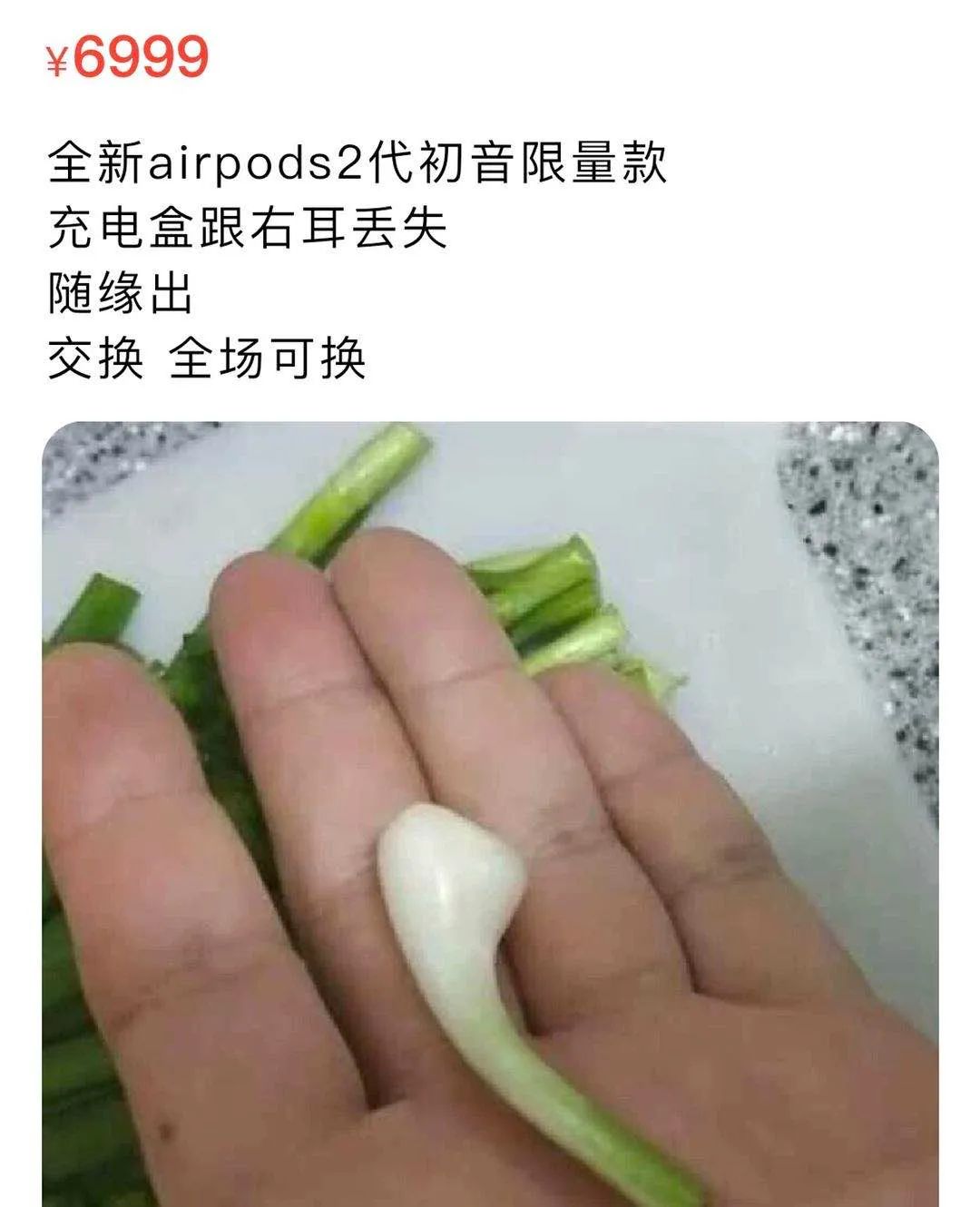 刷闲鱼成了我每天的快乐源泉