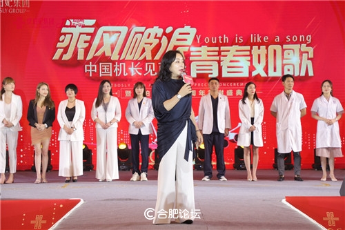 “乘风破浪·青春如歌”缇珀妃集团十周年庆典圆满落幕