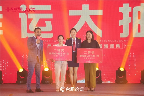 “乘风破浪·青春如歌”缇珀妃集团十周年庆典圆满落幕