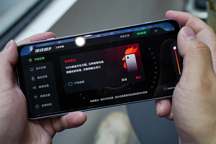 腾讯黑鲨游戏手机3S开箱：风格仍然鲜明，娱乐体验继续提升