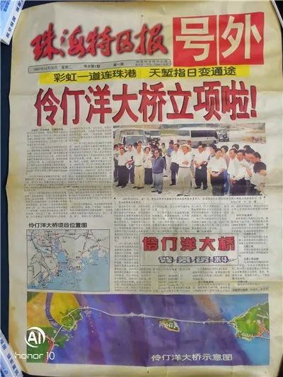 全新综合体来了!老香洲这里即将大变身!找找老照片,送你电影票