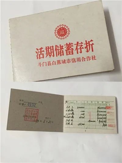 全新综合体来了!老香洲这里即将大变身!找找老照片,送你电影票