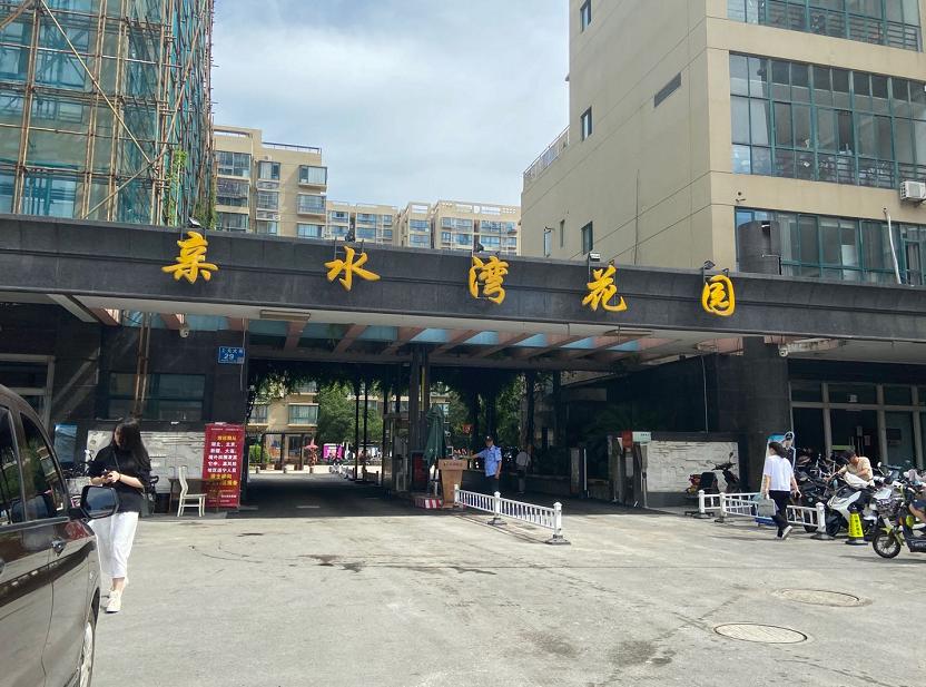 南京主城区300万学区房环境好,名校地铁周边房子升值空间大吗