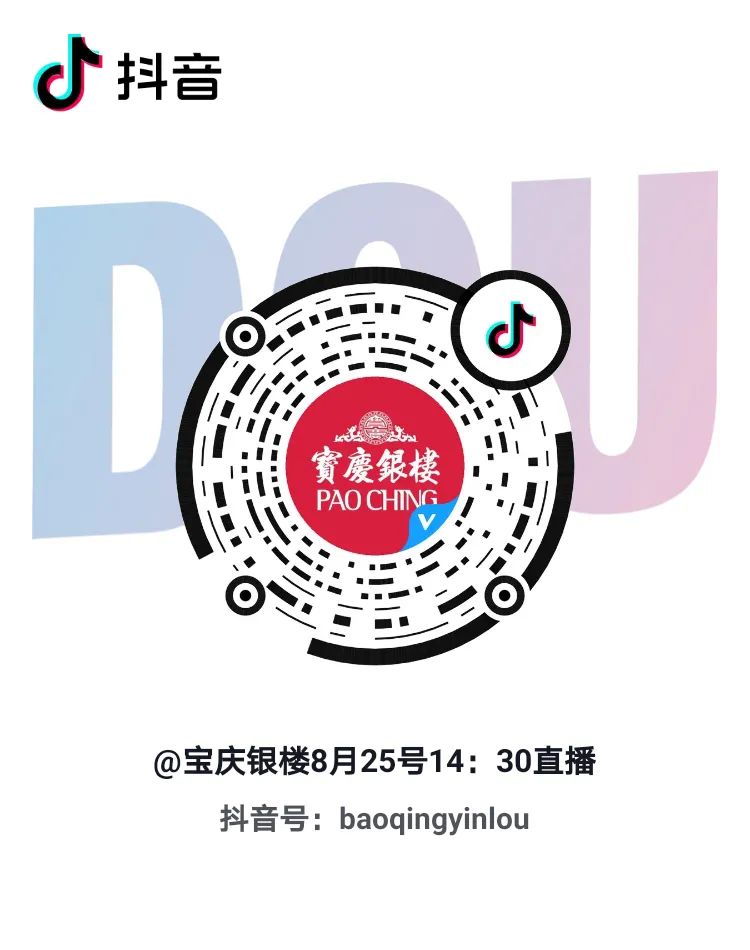 美哭了的黄金首饰,最精致黄金珠宝首饰品牌