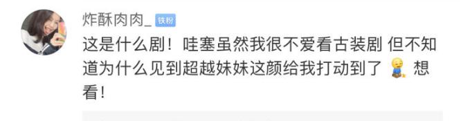 95后小花古装扮相最美的,95后小花作品