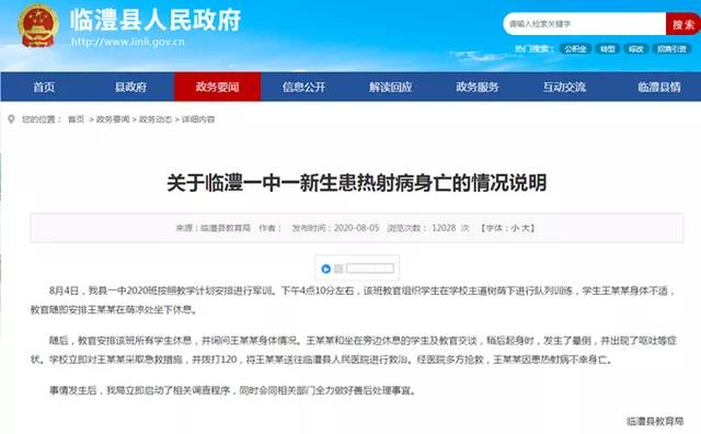 应对中暑的紧急处理方法,防治中暑小妙招