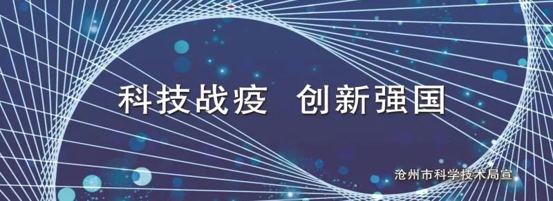 科技活动周科普活动新闻,科技活动周新闻报道