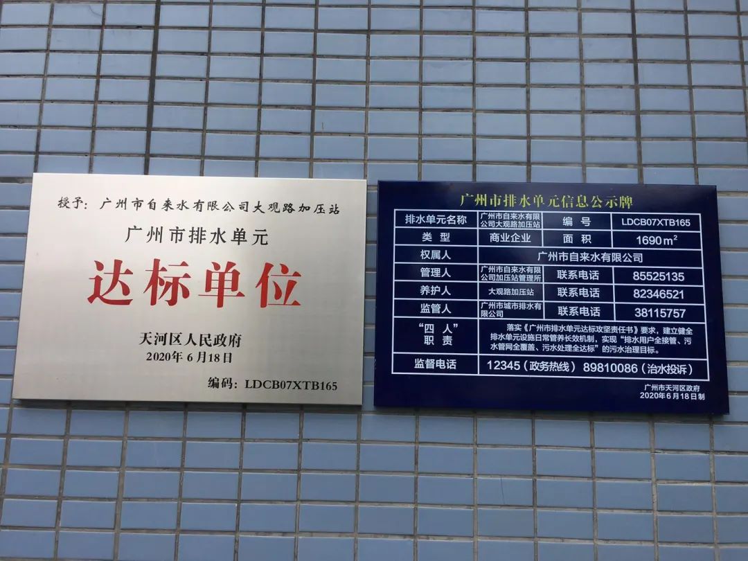 生活在天河有多幸福？看完我慕了