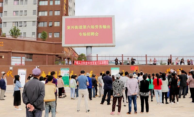 宣威复兴电商招聘,复兴区公开招聘服务岗位