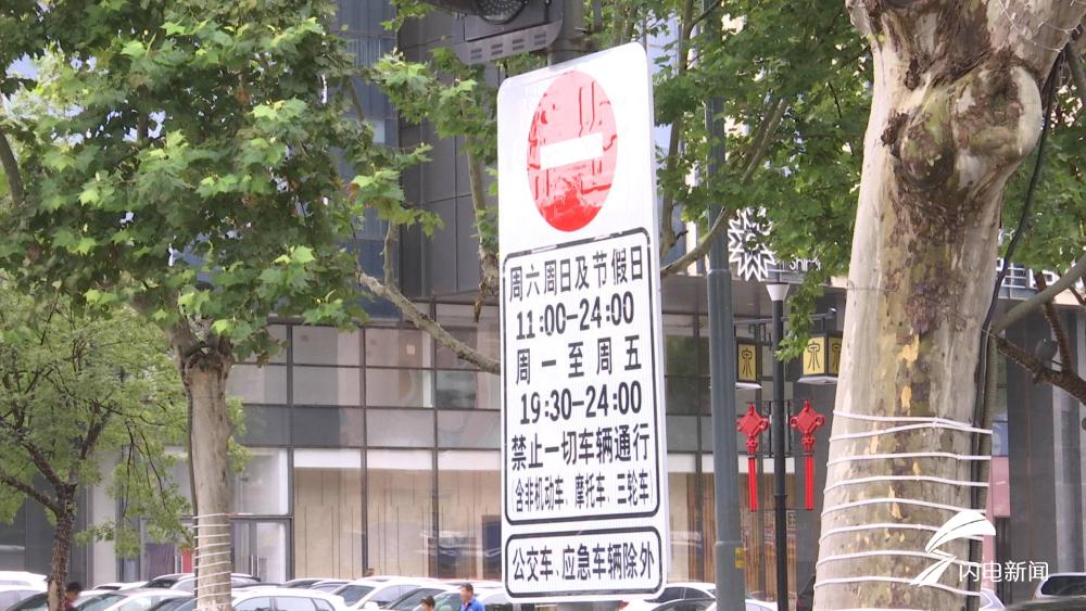 2019年济南泉城路公交车限行时间,济南泉城路限行最新通知