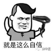 【七夕】佛中医新上线“男神”检查,解决你的“男”言之隐