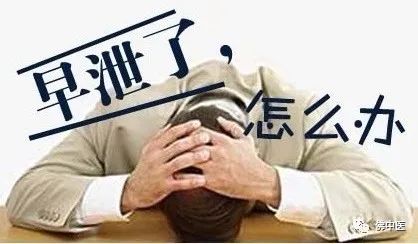 【七夕】佛中医新上线“男神”检查,解决你的“男”言之隐