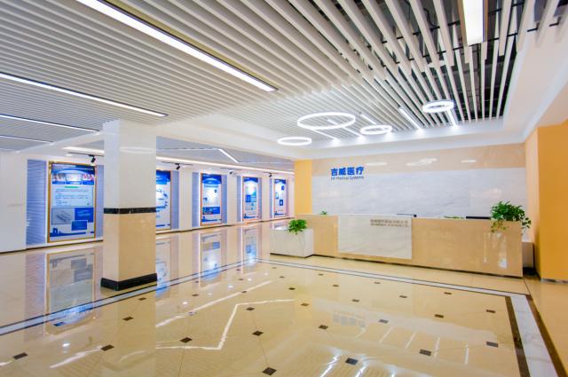 岗位微超市丨“职等你来”→走进山东吉威医疗制品有限公司