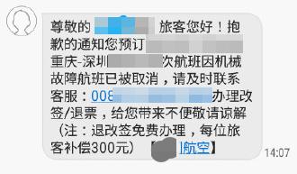 大学生如何擦亮眼睛谨防电信诈骗,如何提高警惕谨防电信诈骗信息