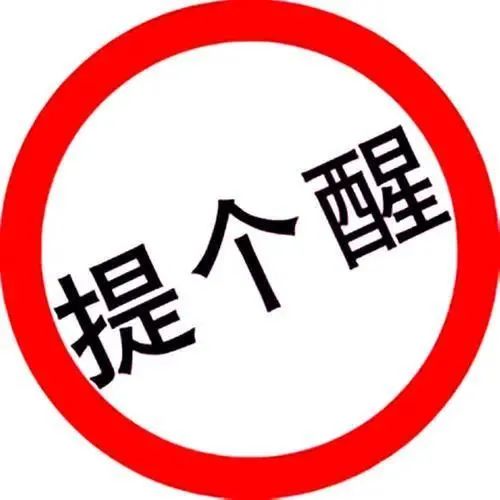 大学生如何擦亮眼睛谨防电信诈骗,如何提高警惕谨防电信诈骗信息