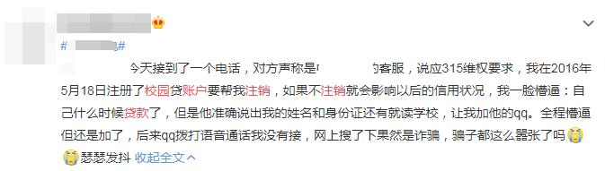 大学生如何擦亮眼睛谨防电信诈骗,如何提高警惕谨防电信诈骗信息