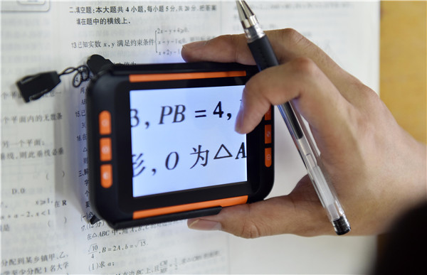 中山高度弱视少年逆袭成理科学霸,中科大少年班被录取