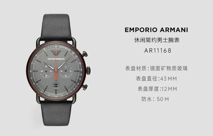 阿玛尼手表女正品官方旗舰店直播,阿玛尼手表送dw手镯