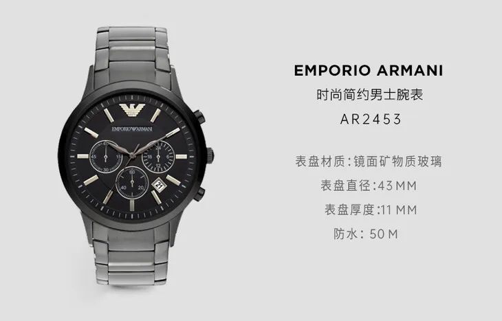 阿玛尼手表女正品官方旗舰店直播,阿玛尼手表送dw手镯