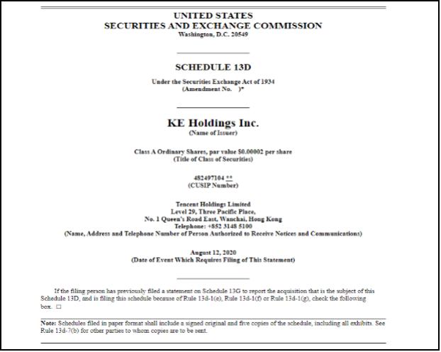 腾讯增持超四十亿的是哪只股,腾讯增持蔚来概念股