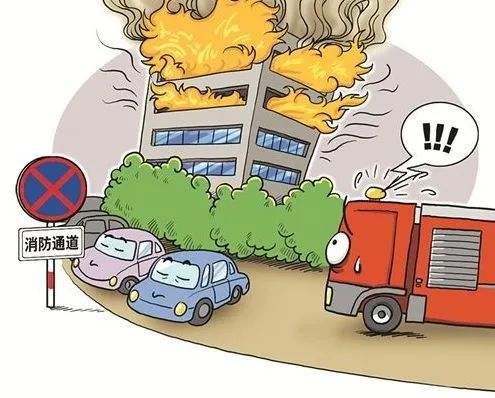 请记住：1辆消防车的宽度=2辆轿车的宽度！