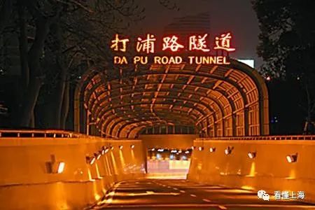 651黄浦江隧道施工全过程讲解,651工程是什么