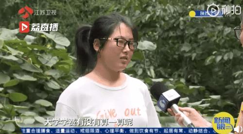大数据！大学到底要花多少钱？各地月均生活费竟差这么多……