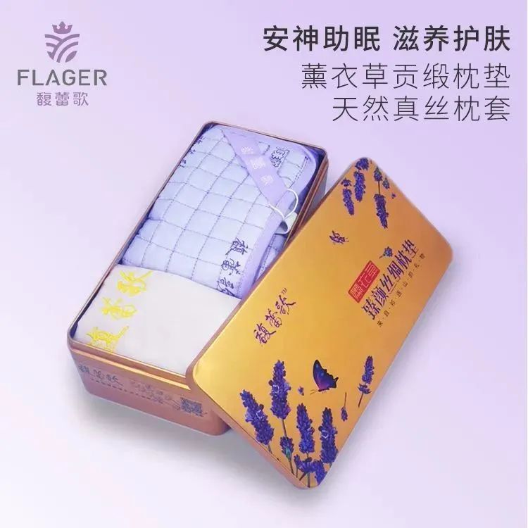 金昌薰衣草之约中式集体婚礼,一个人一座城一个清晨一个黄昏